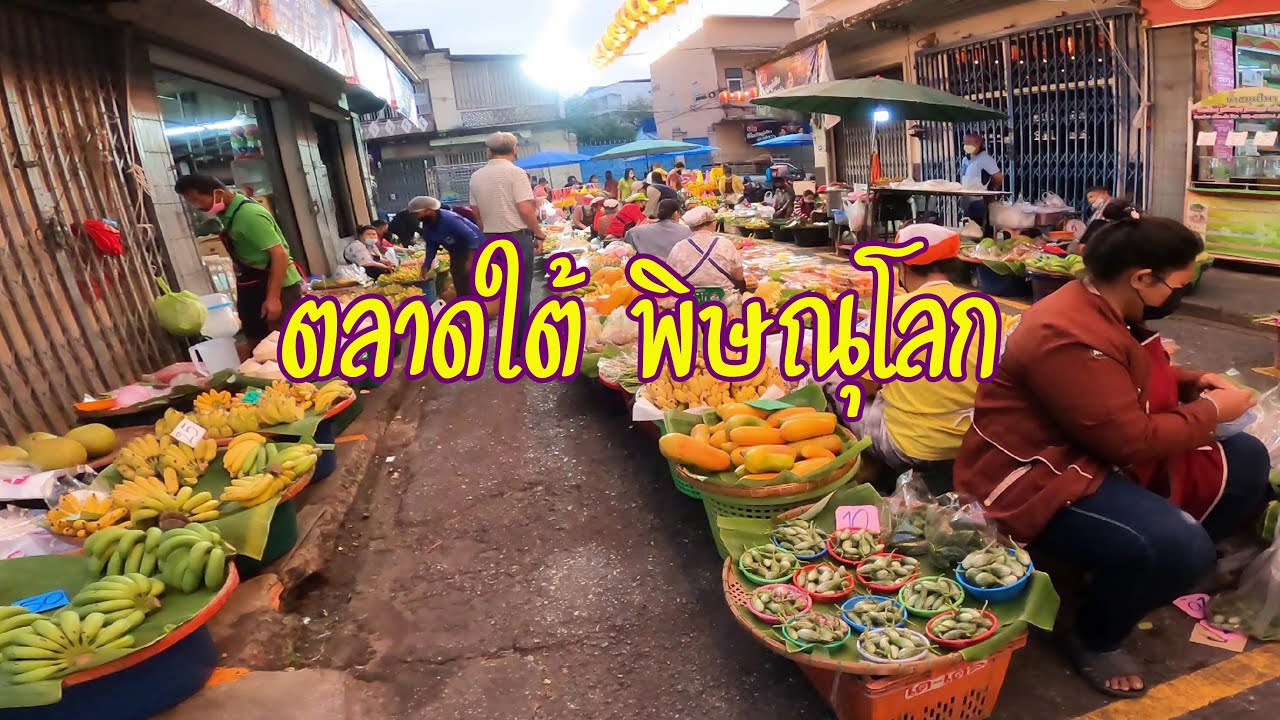 อาหารริมทาง ตลาดใต้พิษณุโลก ! Thailand Steet Food