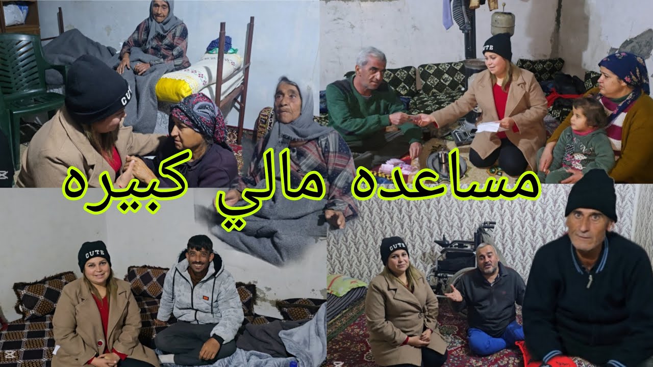 اول مساعده ماليه كبيره للمحتاجين في الضيعه فرحه لا يوصف في وش الاهالي#قناه_ام_رودي #اكسبلور 