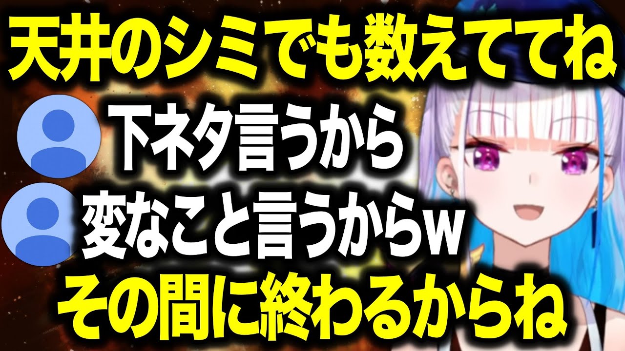 【まとめ】慣れない下ネタを言ってゲームから罰をくらうリゼ様