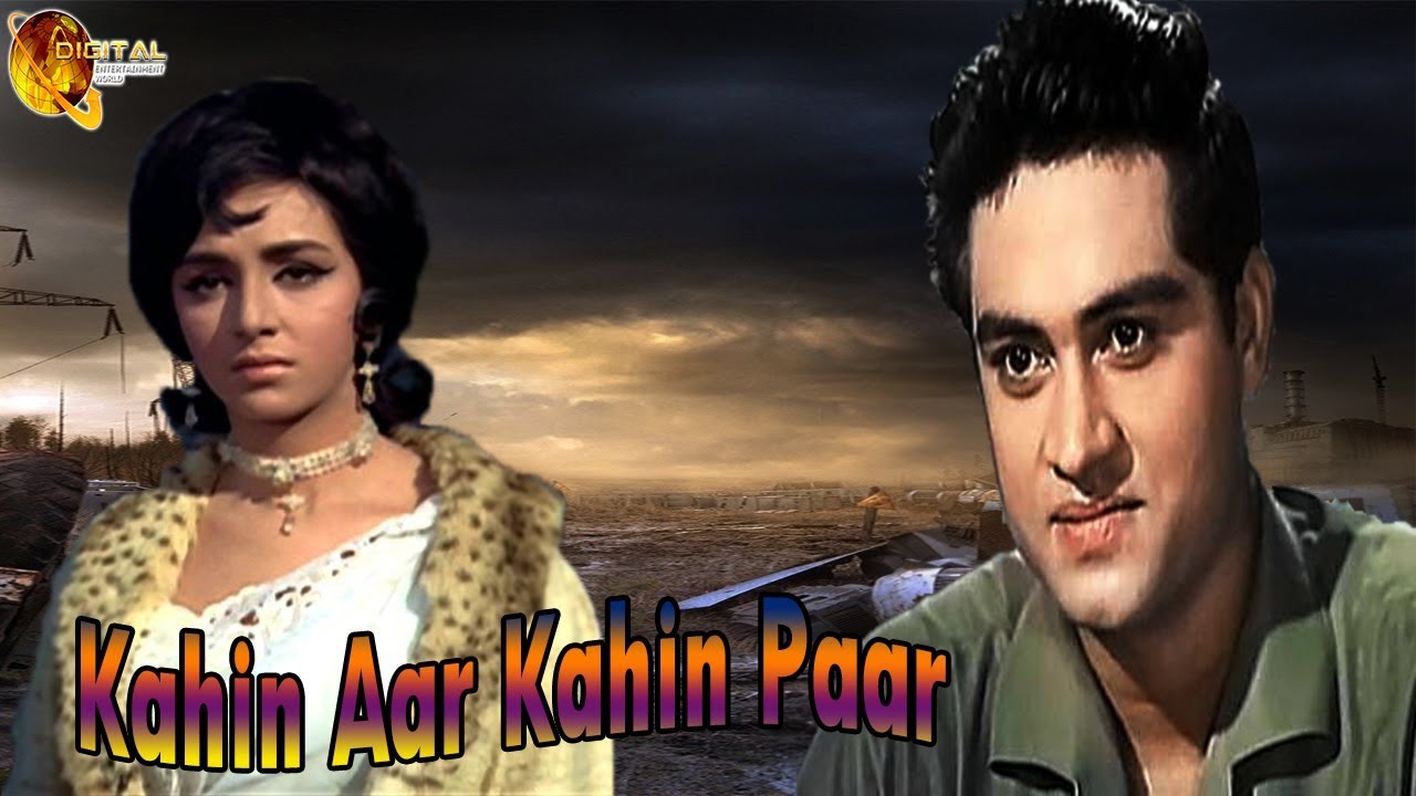 Kahin Aar Kahin Paar | Full Hindi Movie | Joy Mukherjee | Vimi