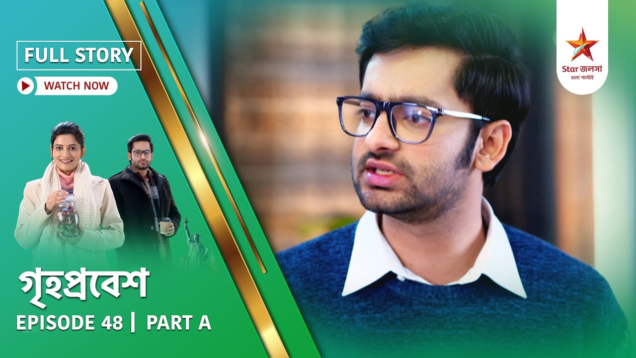 Full Story | Grihoprobesh | Episode 48 | Part A