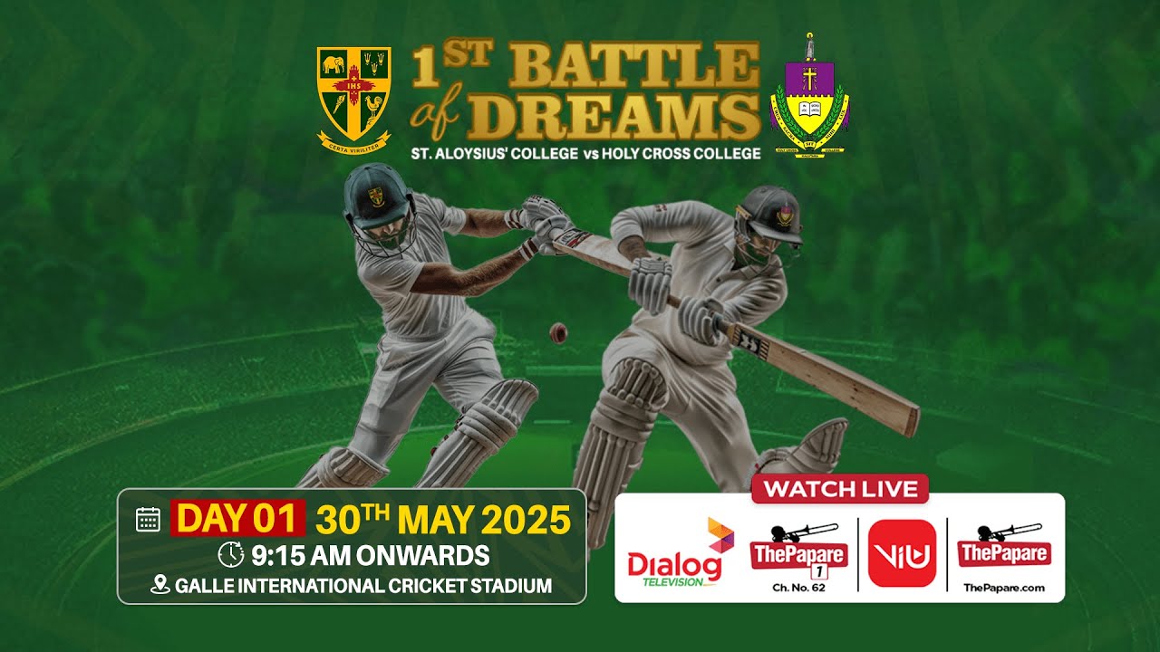 St. Aloysius' College, Galle vs Holy Cross College, Kalutara - 1st Battle of Dreams 2025 - Day 01