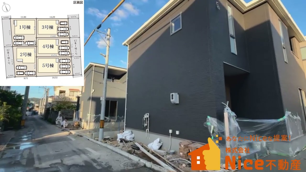 うるま市石川第５