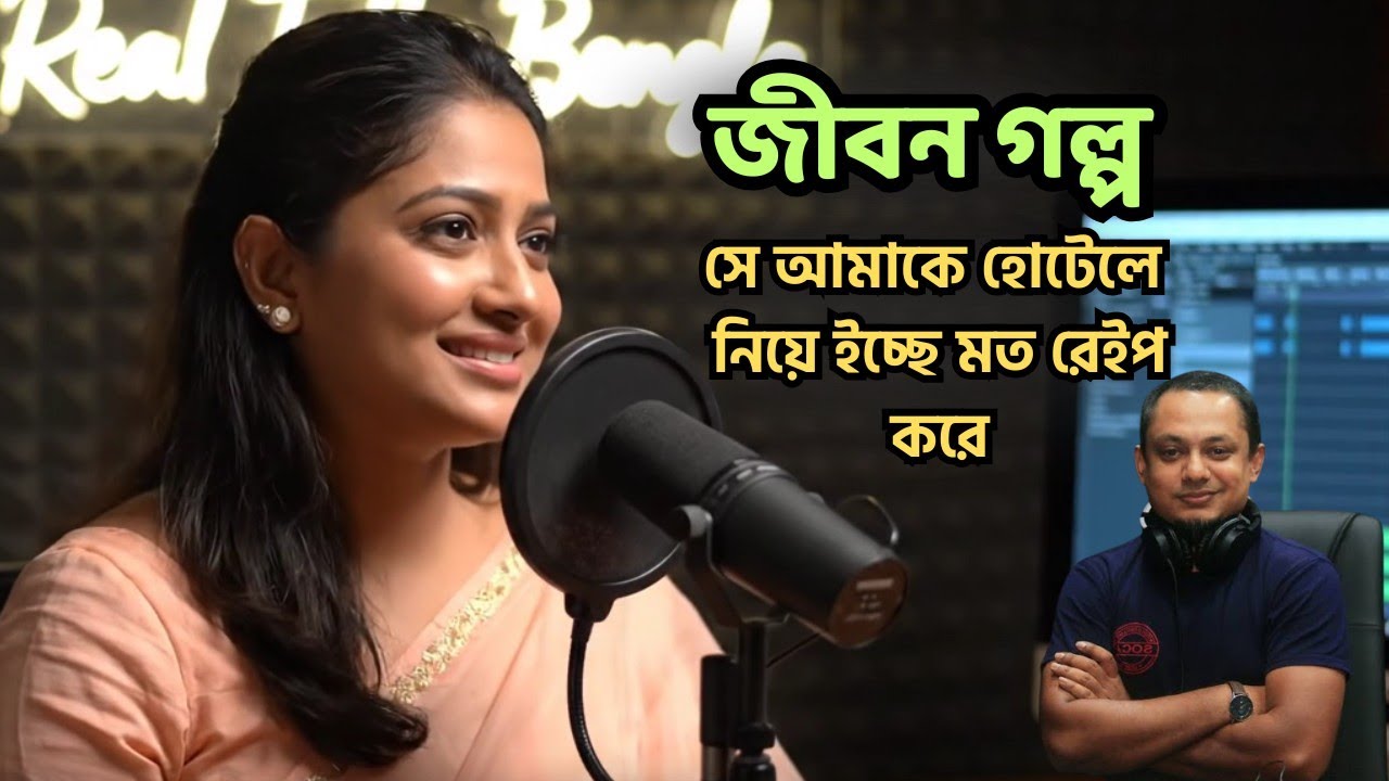 Jiboner Golpo Ep : 22 | Life Story | Rj kebria Jibon Golpo