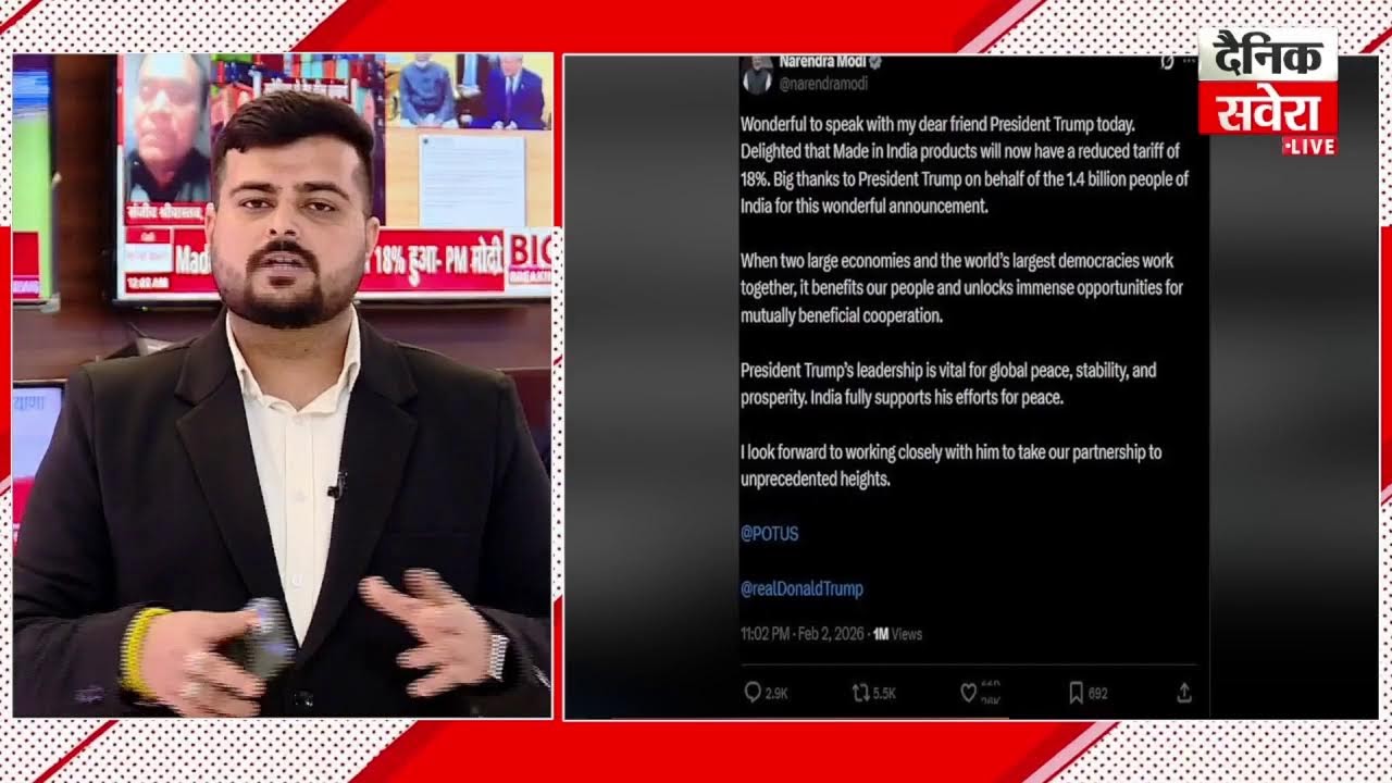 भारत-अमेरिका के लिए ख़ुशख़बरी, इम्पोर्ट एक्सपोर्ट के व्यापार में होगी भारी बढ़ोतरी