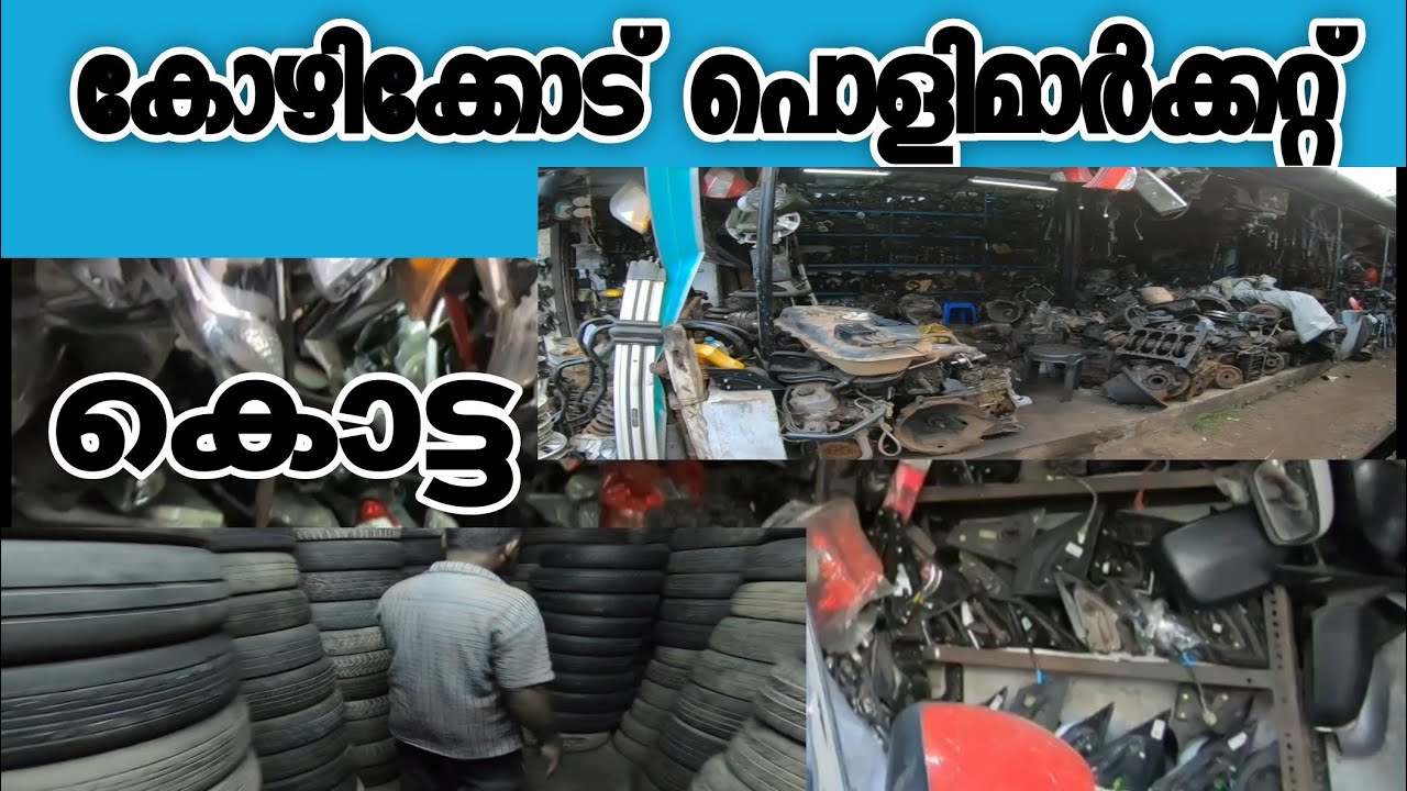 Kotta Used Cars Spare Parts |Episode 7| kotta കോഴിക്കോട് കൊട്ട