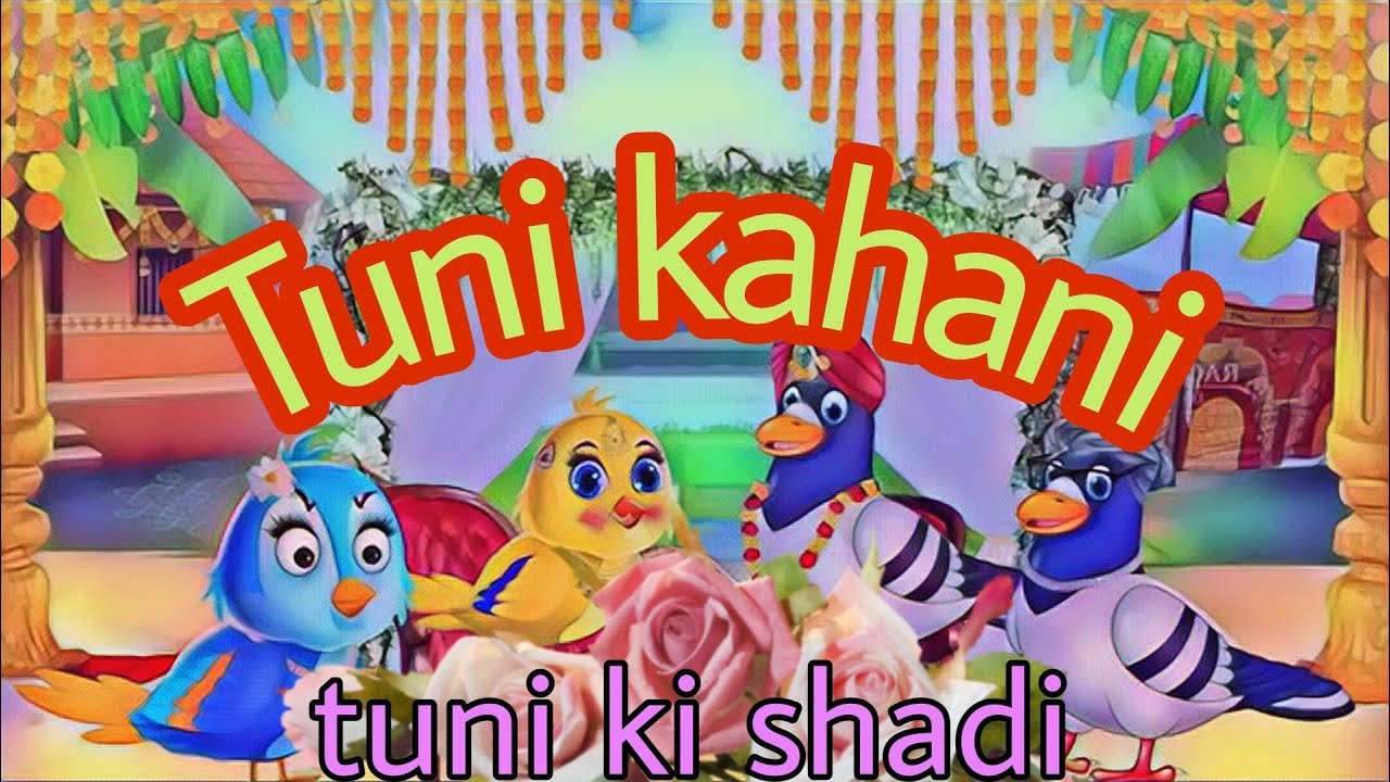 Tuni/Tunicartoon/tunichiria/Tunistory/tunikids/Tunikahani/tuntuni/kidscartoon/babycartoon/cartoon