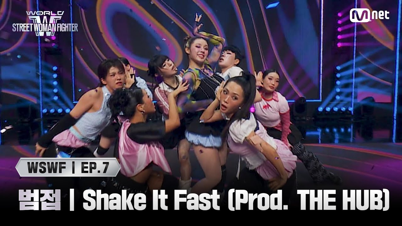 [EN/JP] [#WSWF/7회] 글로벌 아티스트 퍼포먼스 미션 'Shake It Fast' - BUMSUP(범접) | Mnet 250708 방송