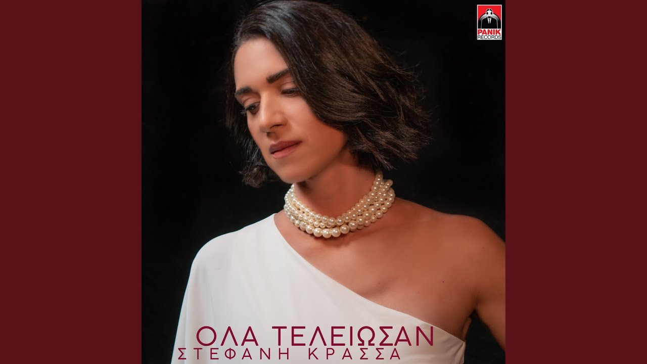 Ola Teleiosan