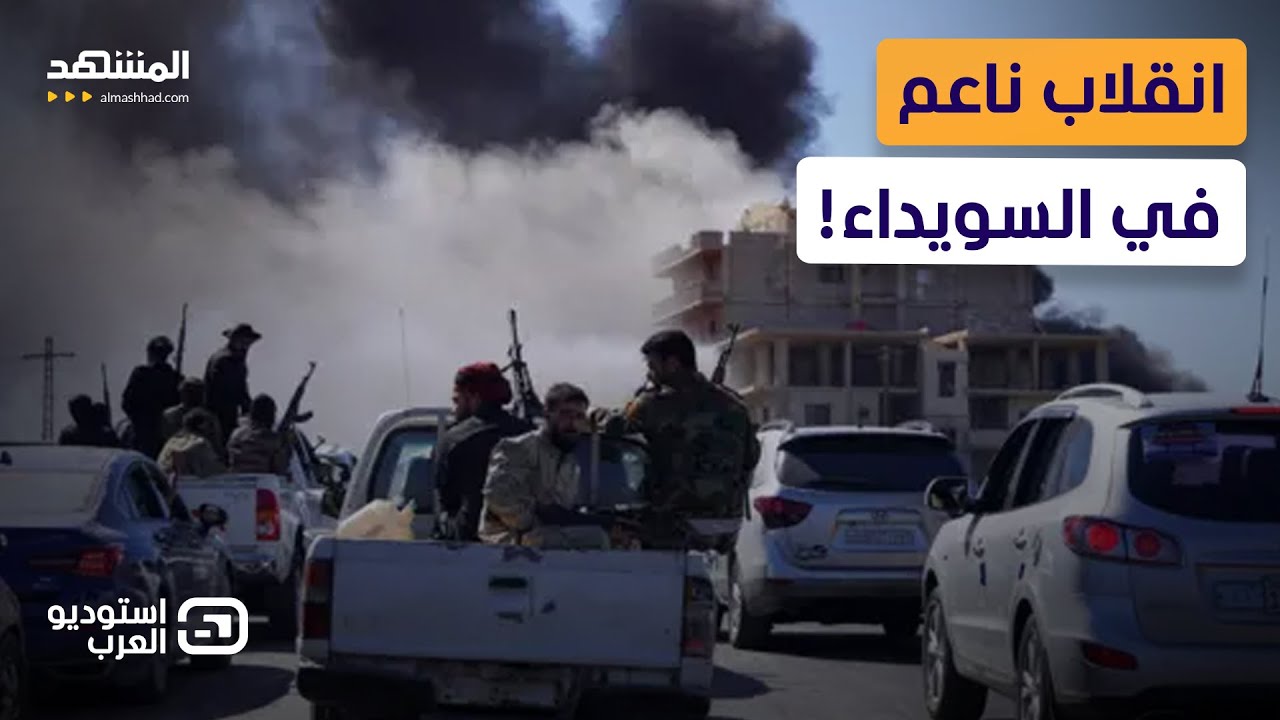 انقلاب درزي مفاجئ.. الكفيري: لن نعترف بـ