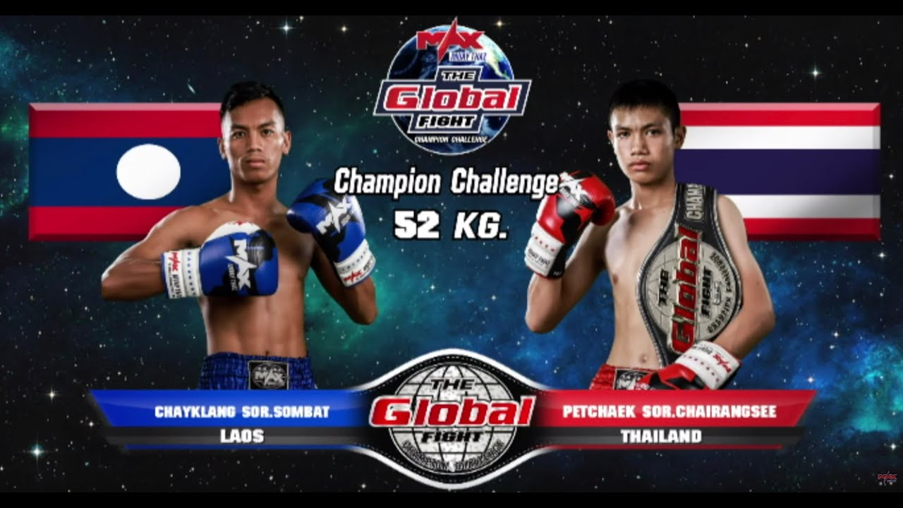 [ LAOS VS THAILAND ]  เพชรเอก ส.ชัยรังสี VS ชายกลาง ส.สมบัติ I #MaxMuayThai The Global Fight คู่ 5
