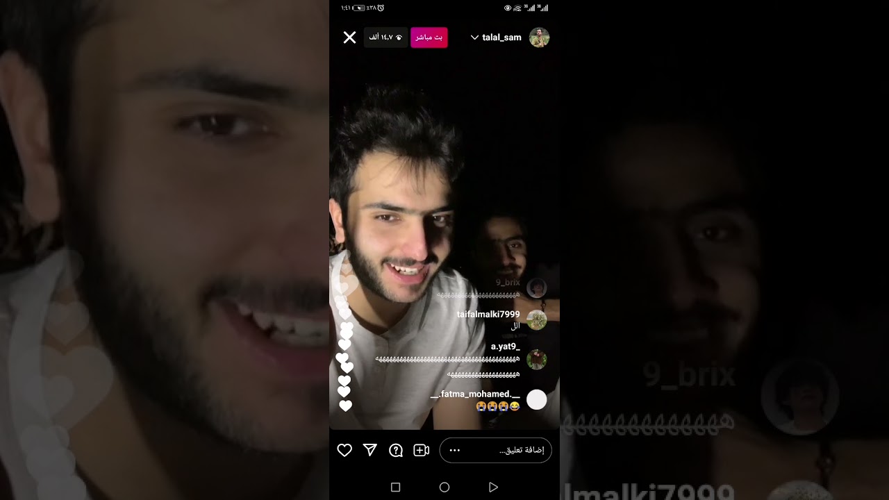 لايف طلال سام وخالد الصراف عن الجن مع التعليقات