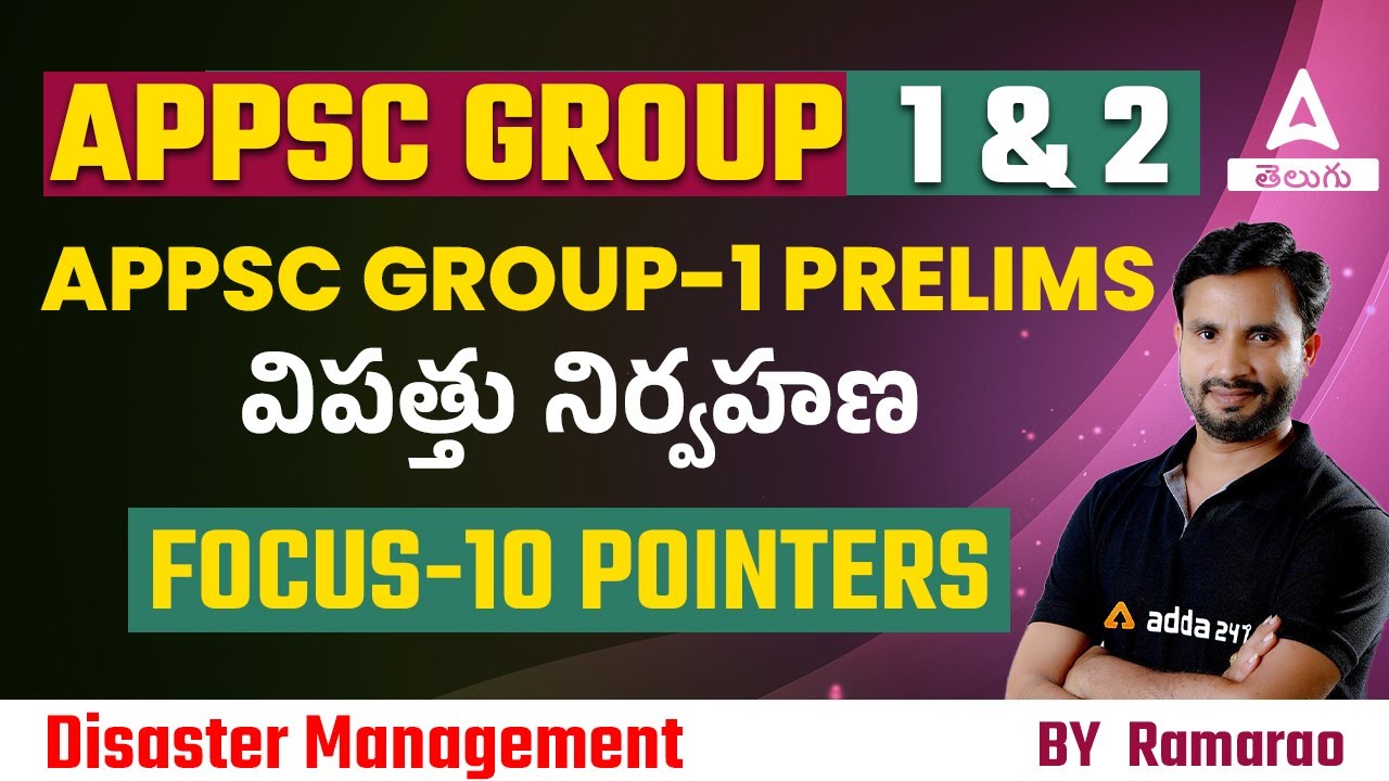 Disaster Management Focus -10 Pointers | Disaster Management Best Approach || ADDA247 Telugu