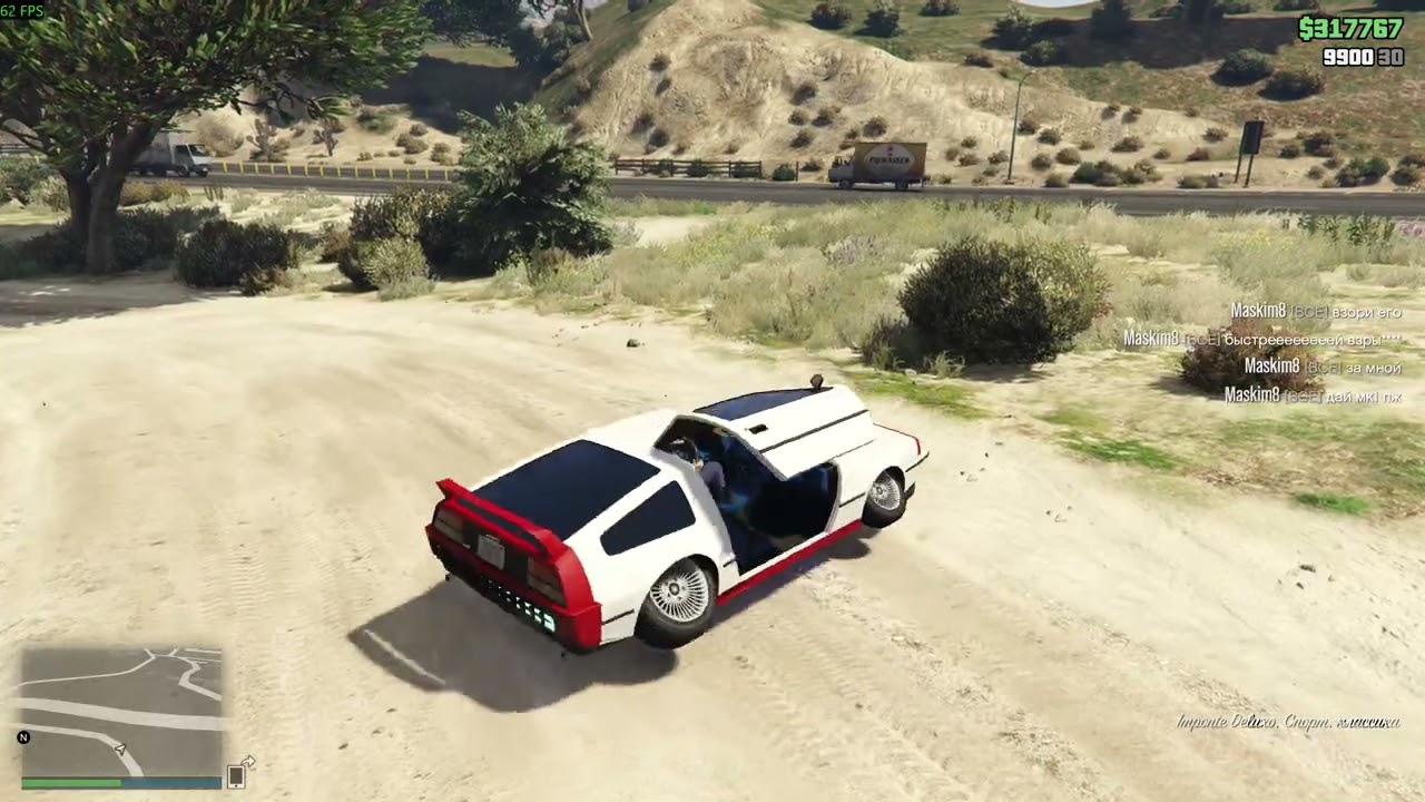 Grand Theft Auto V Пытаюсь угнать Истрибитель