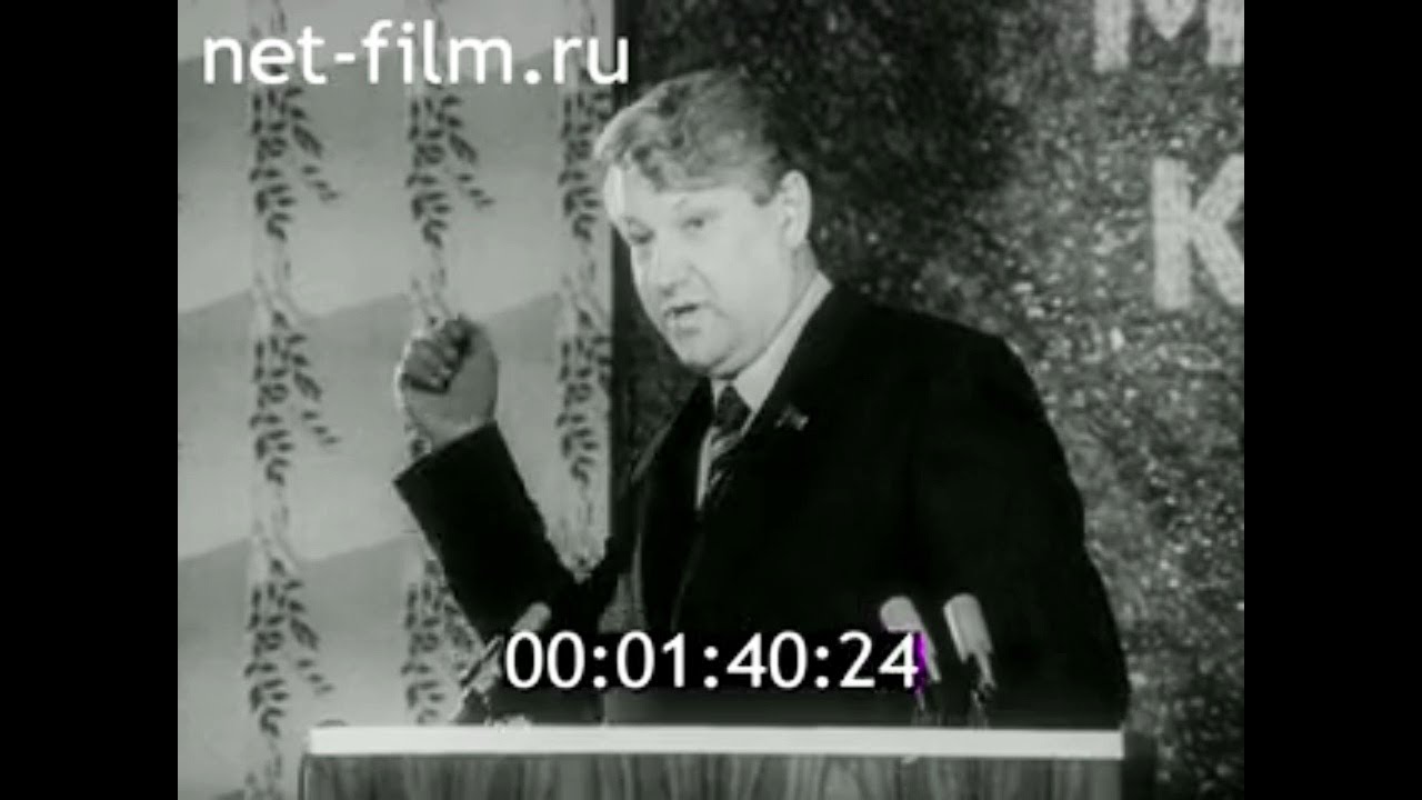 1983г. Свердловск. завод железобетонных изделий имени Ленинского комсомола