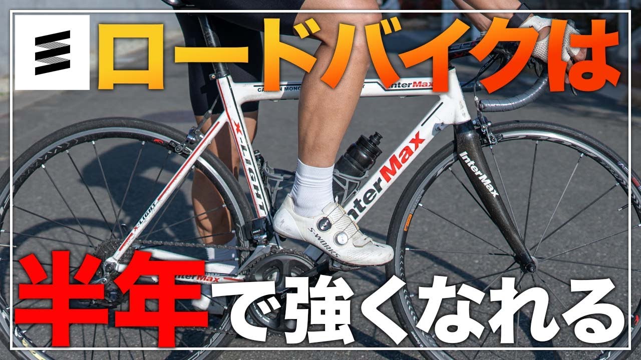 科学的に正しいトレーニングで確実に強くなる方法