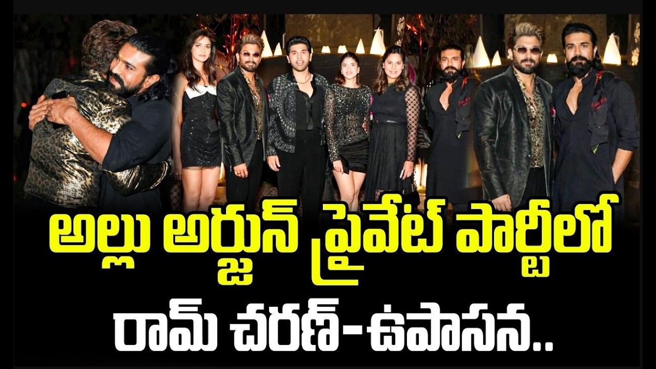 Ram Charan & Upasana Attend Allu Arjun’s Private Pre-Wedding Party – Viral Photo Breaks the Internet