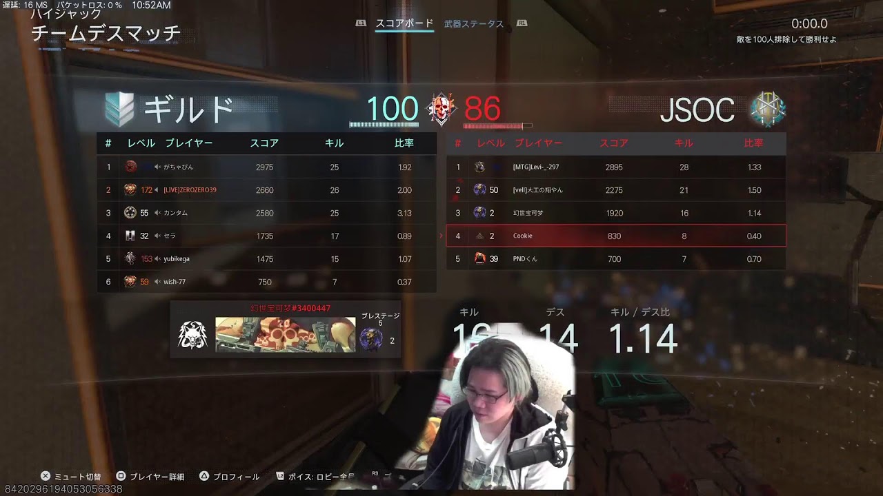 CODBO7 マルチ参加型 #77