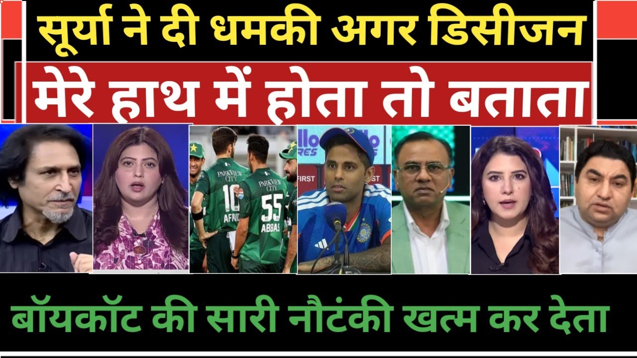 Surya ne press conference me pcb ko di dhamki aukaat btau inki Pakistan media crying. 