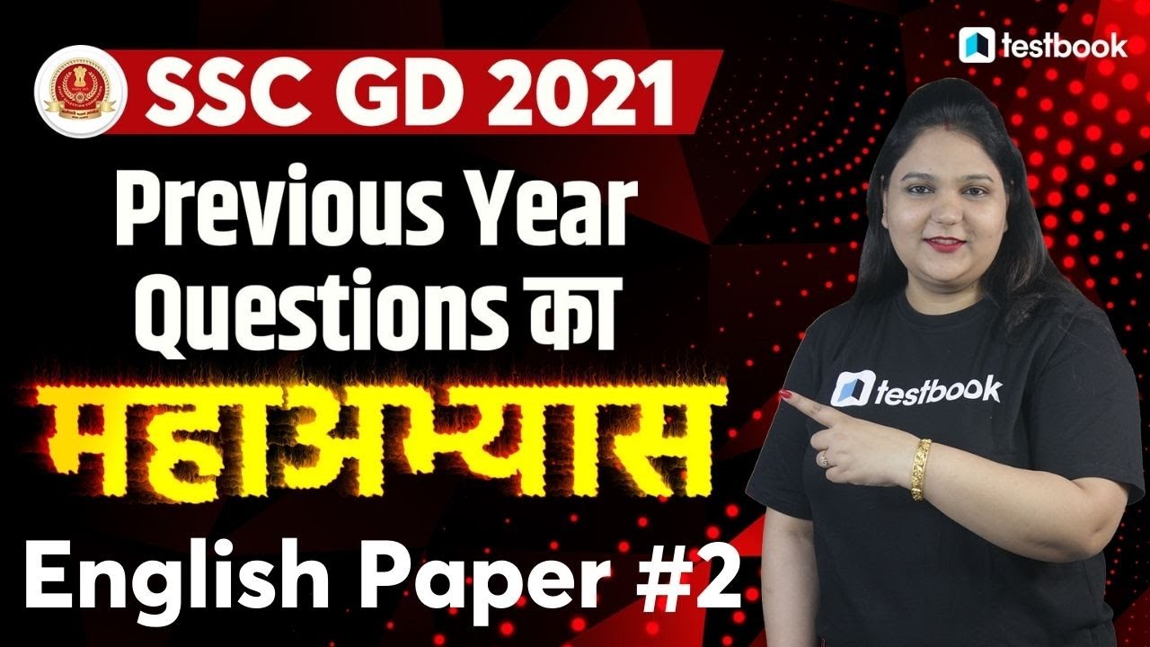 SSC GD Previous Year Question Paper English | Mock Test 2 | SSC GD English Question Paper 2019