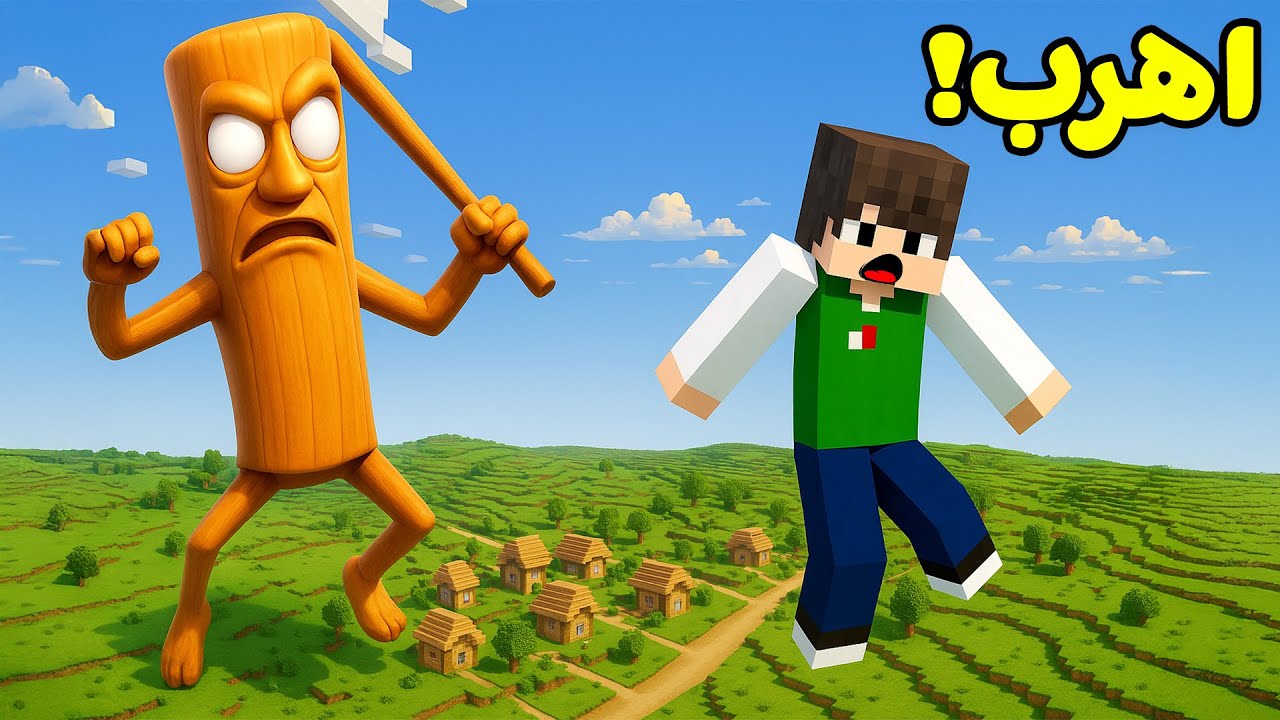 ماين كرافت :  تحدي كرافتنج تونغ تونغ تونغ ساهور | Minecraft !! 😱🔥