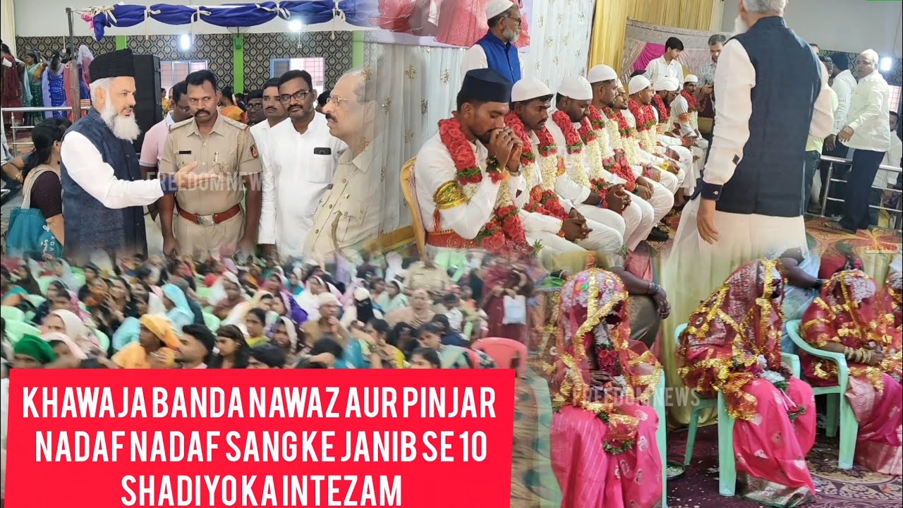 KHAWAJA BANDA NAWAZ (rh)AUR PINJAR NADAF NADAF SANG KE JANIB SE 10 SHADIYO KA INTEZAM