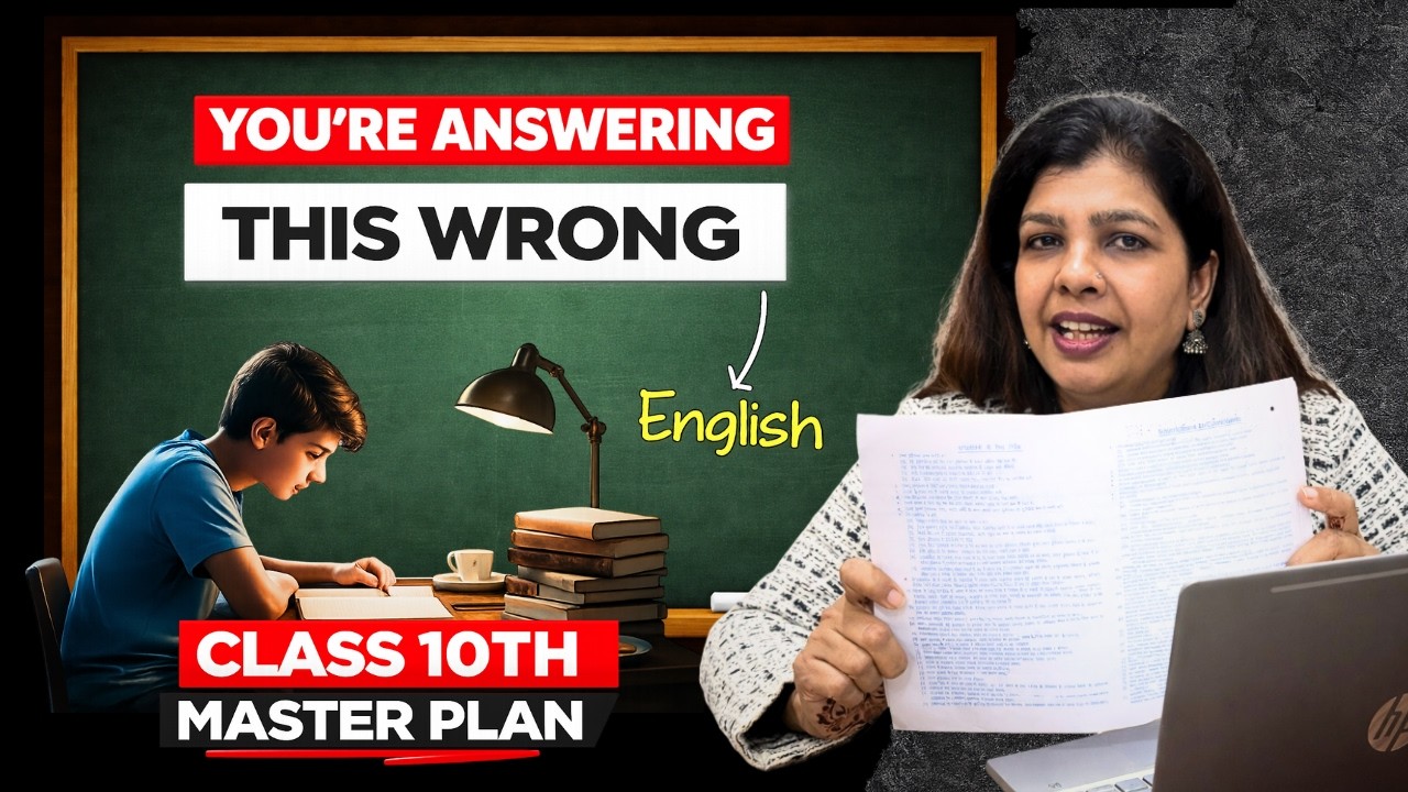 How to Answer Extrapolatory Questions in Class 10 English | CBSE Board Exam 2026