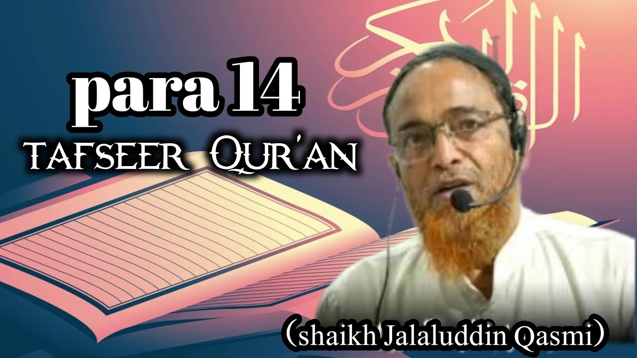 tafseer Qur'an para 14, shaikh Jalaluddin Qasmi | islamic bayan