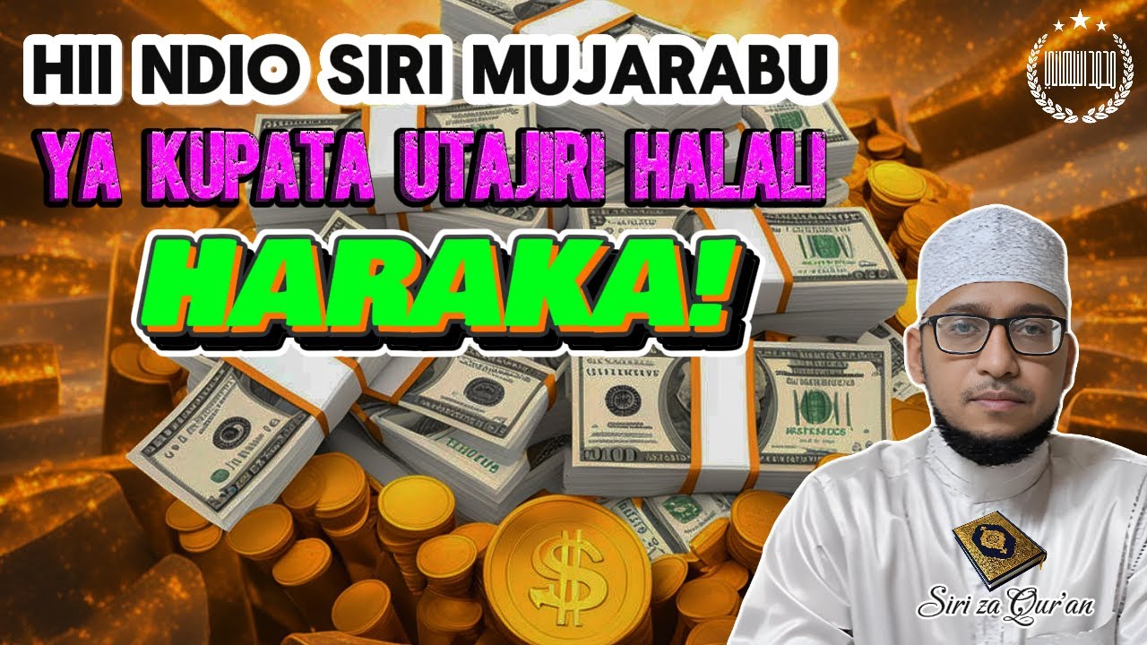 HII NDIO SIRI MUJARABU YA KUPATA UTAJIRI HALALI HARAKA! | SIRI ZA QURAN TUKUFU | Mohamed Alidini