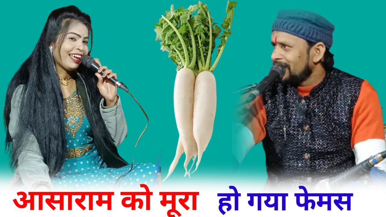 दीक्षा खालो आसाराम को मूरा दम दार 🤣 महा संग्राम दोनों के बीच हुआ पेलम पेल मुकाबला 😁