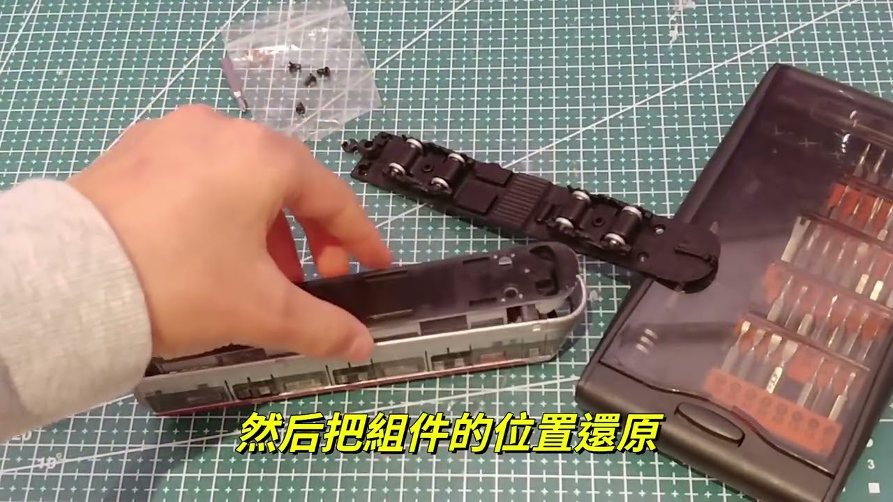小烏龜🐢 TINY港鐵模型(假千九)加照明燈 DIY