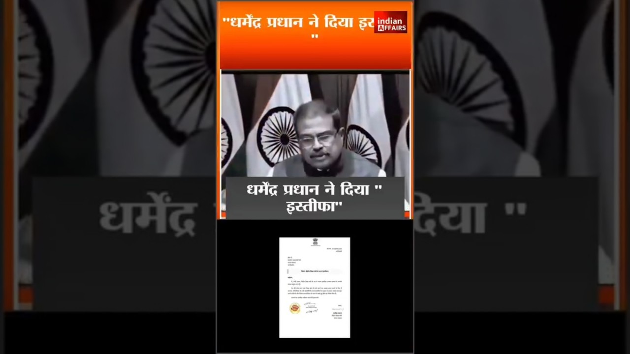 VICTORY! Dharmendra Pradhan has Resigned! #shorts