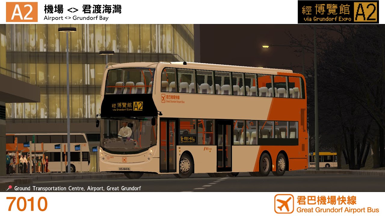 [特別班] OMSI GG2 Addon GGAB A2 君渡海灣 Grundorf Bay - 機場 Airport