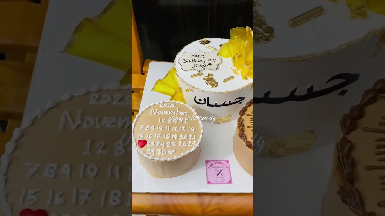 Unique 3 in 1 cake board design.