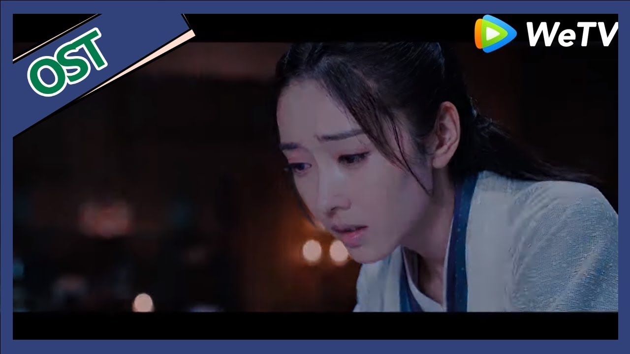 《 The Untamed》【interlude】——Yi Nan Ping (Yin Lin Version)