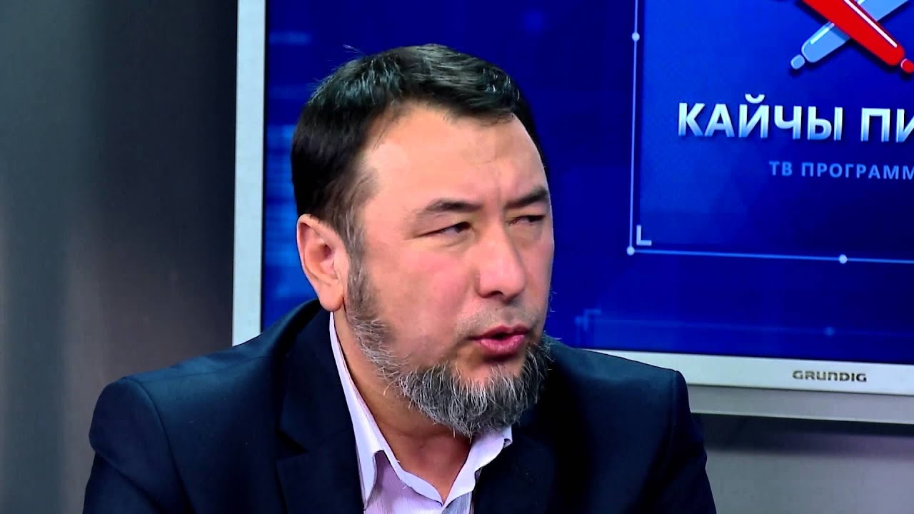 Аида Салянова менен Мыктыбек Арстанбек. Эфир: 28.01.16ж / Кайчы Пикир