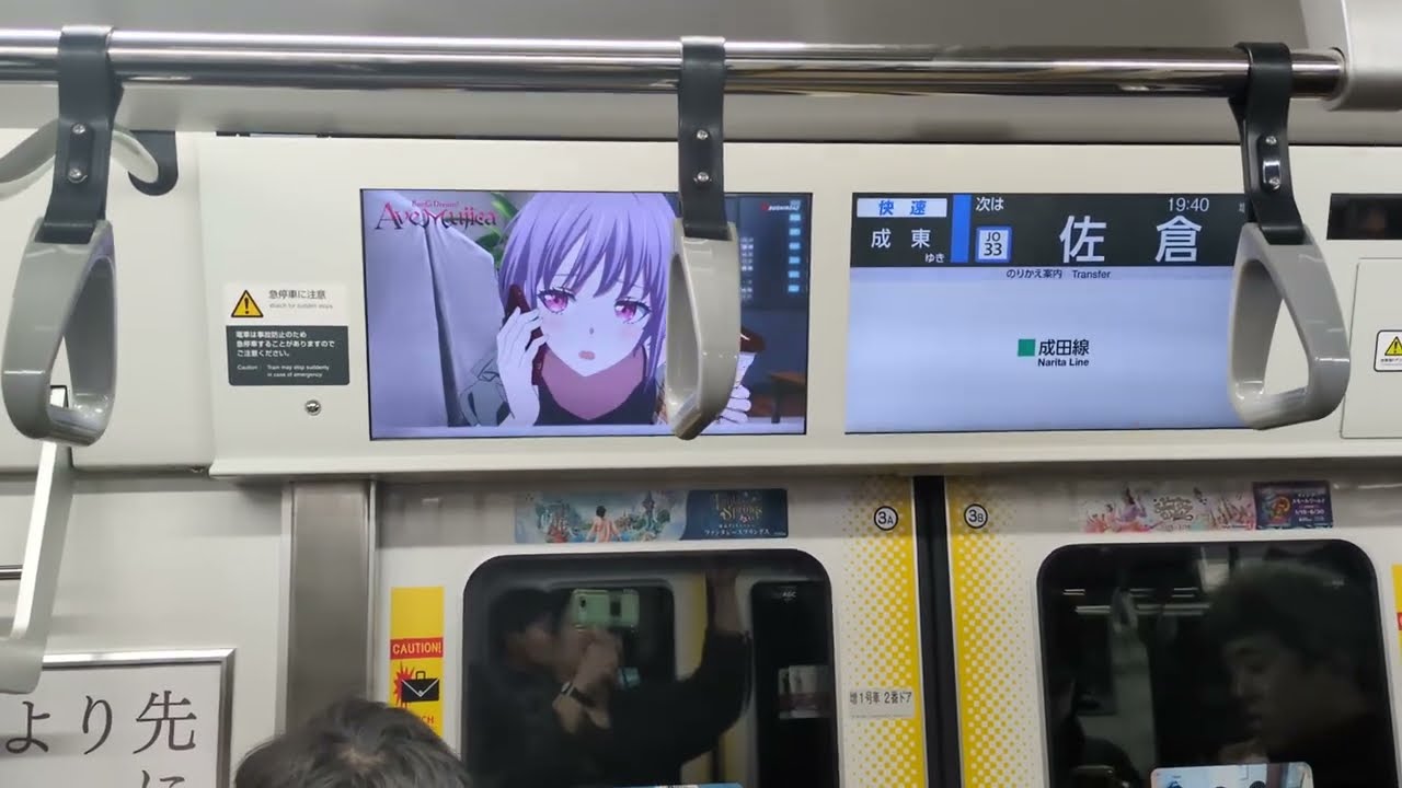 【成東駅発着ケチレンジ】横クラJ-42編成　総武線快速成東駅行きケチレンジ　モノサク区間