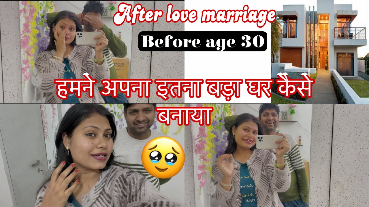 Hmne apna khud ka ghar kese bnaya before age 30 🧿 #Newhomevlog#sweetukvlogs❤️