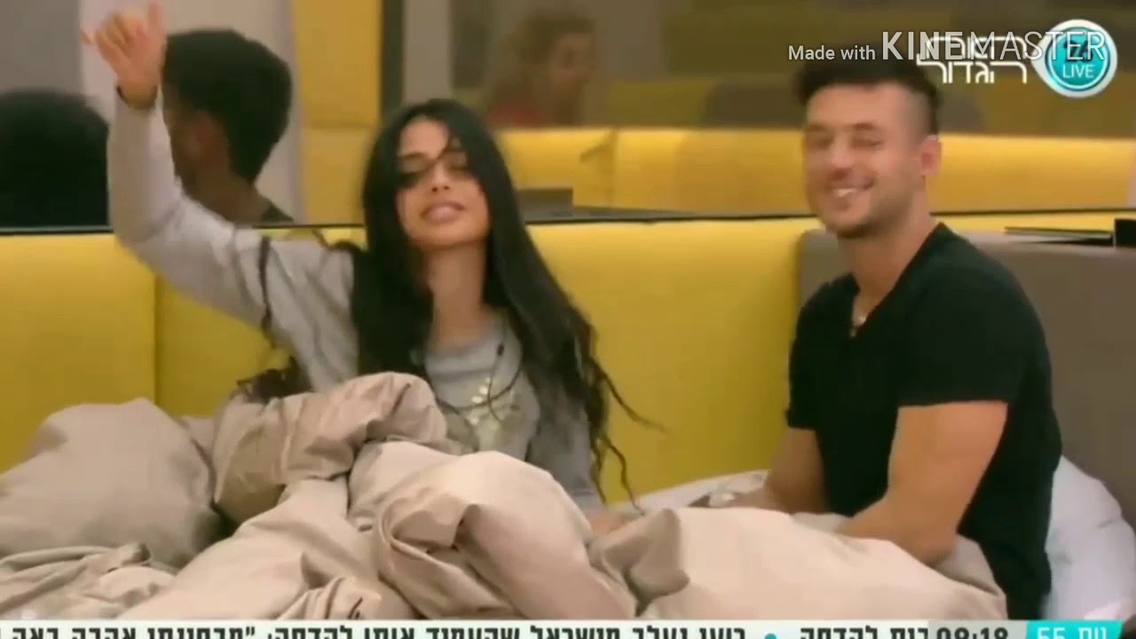 האח הגדול מגי וישראל חלק 33