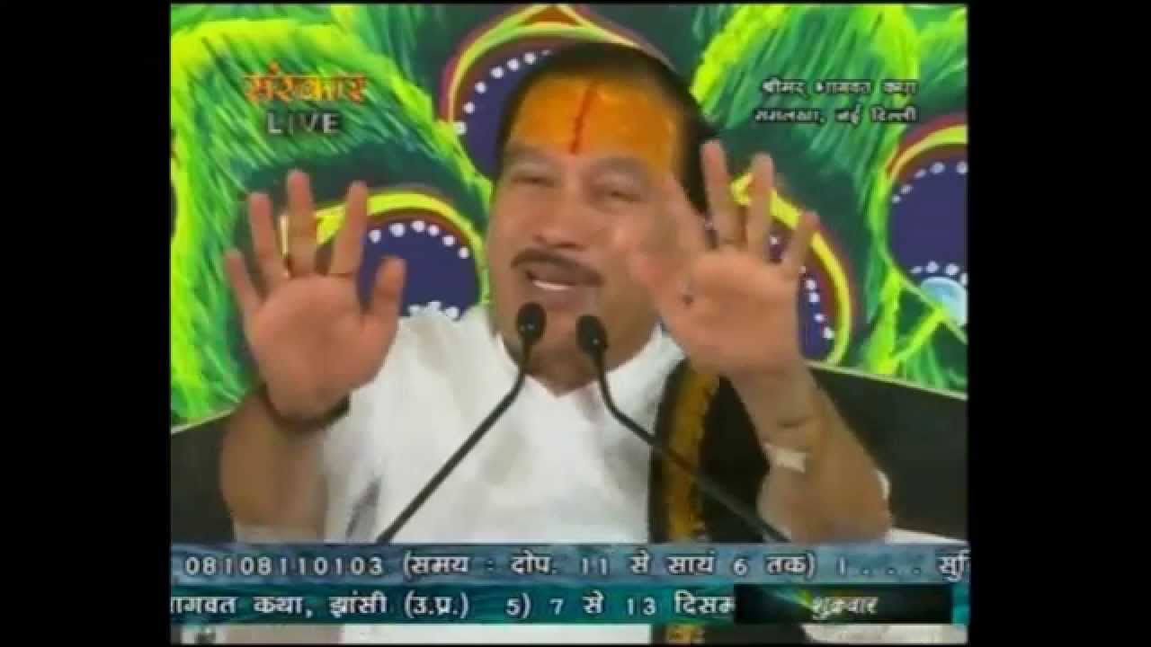 SANSKAR LIVE - SHRI KRISHNA CHANDRA SHASTRI - SHRIMAD BHAGVAT KATHA (NEW DELHI) - DAY 6