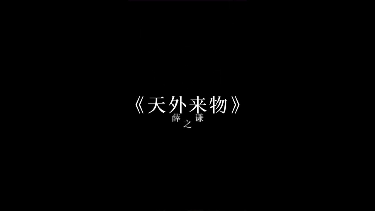 薛之谦 I 音乐合集 I 丝滑衔接