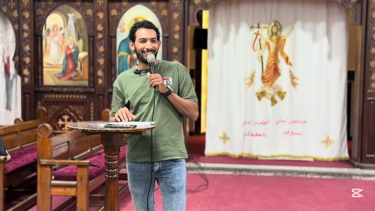 موضوع عن الصلاة Iسلسلة عايش جوًا كنيستيI انكل مينا عدلي خادم كنيسة الملاك رافائيل