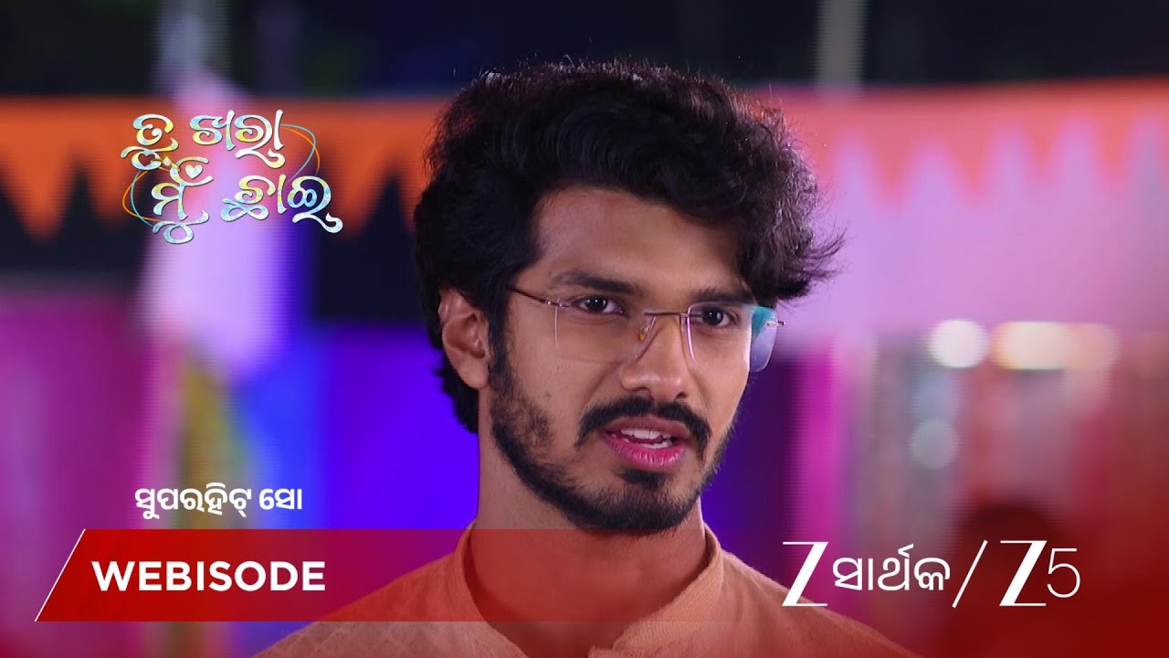 TU KHARA MUN CHAAI | ଅଭି କାହିଁକି ମନ୍ଦିରରେ ଅଛନ୍ତି ?