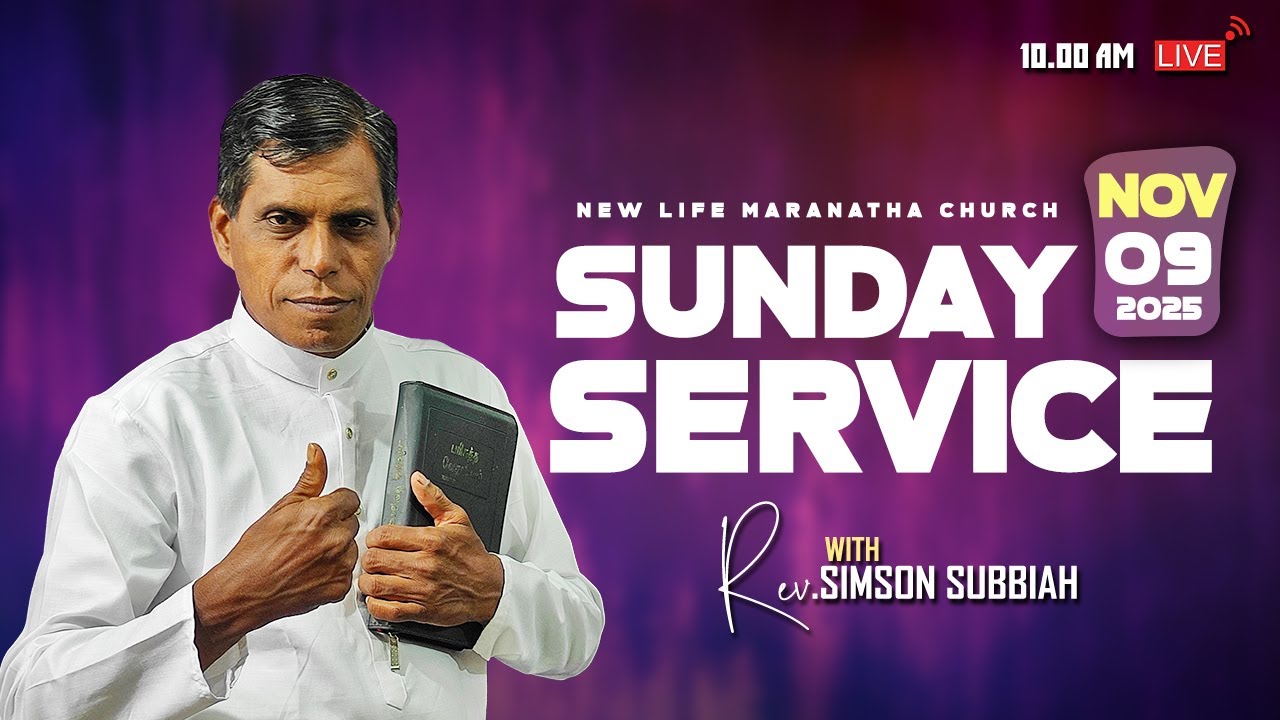 🔴LIVE 09.11.2025 SUNDAY SERVICE | New Life Maranatha Church | Rev.A.P.Simson Subbiah