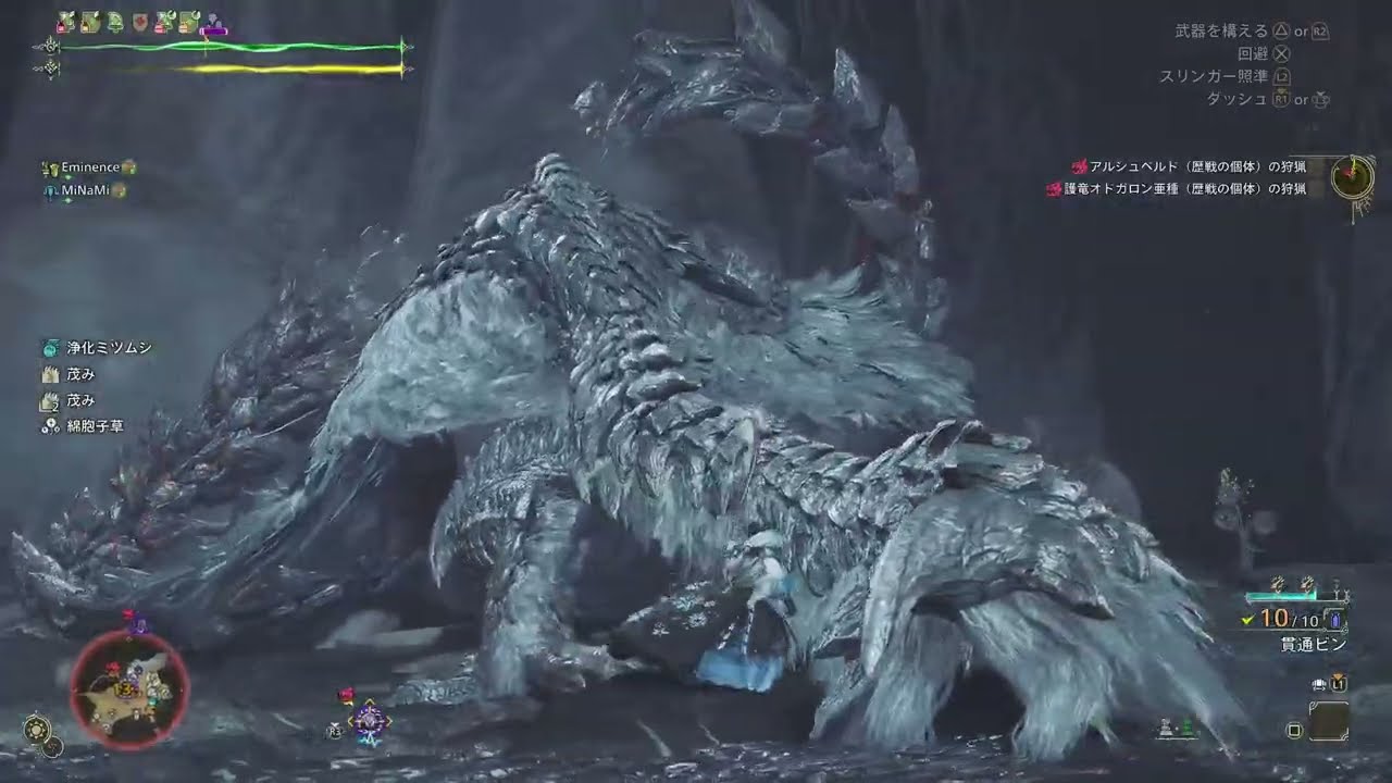 MONSTER HUNTER WILDS 102 祝謡の儀 明けましておめでとうございます