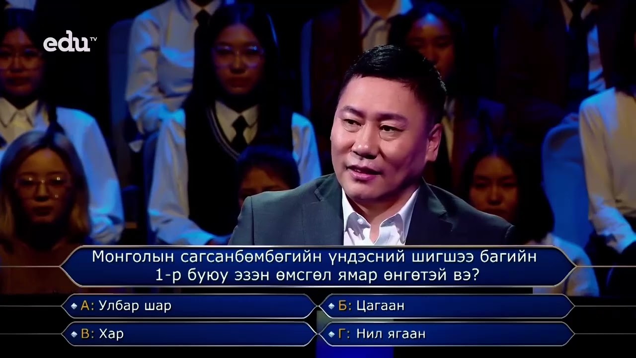 D  Zolboo full run - Who Wants to Be a Millionaire Mongolia! (Mongolyn Sayatan/Монголын Саятан!)