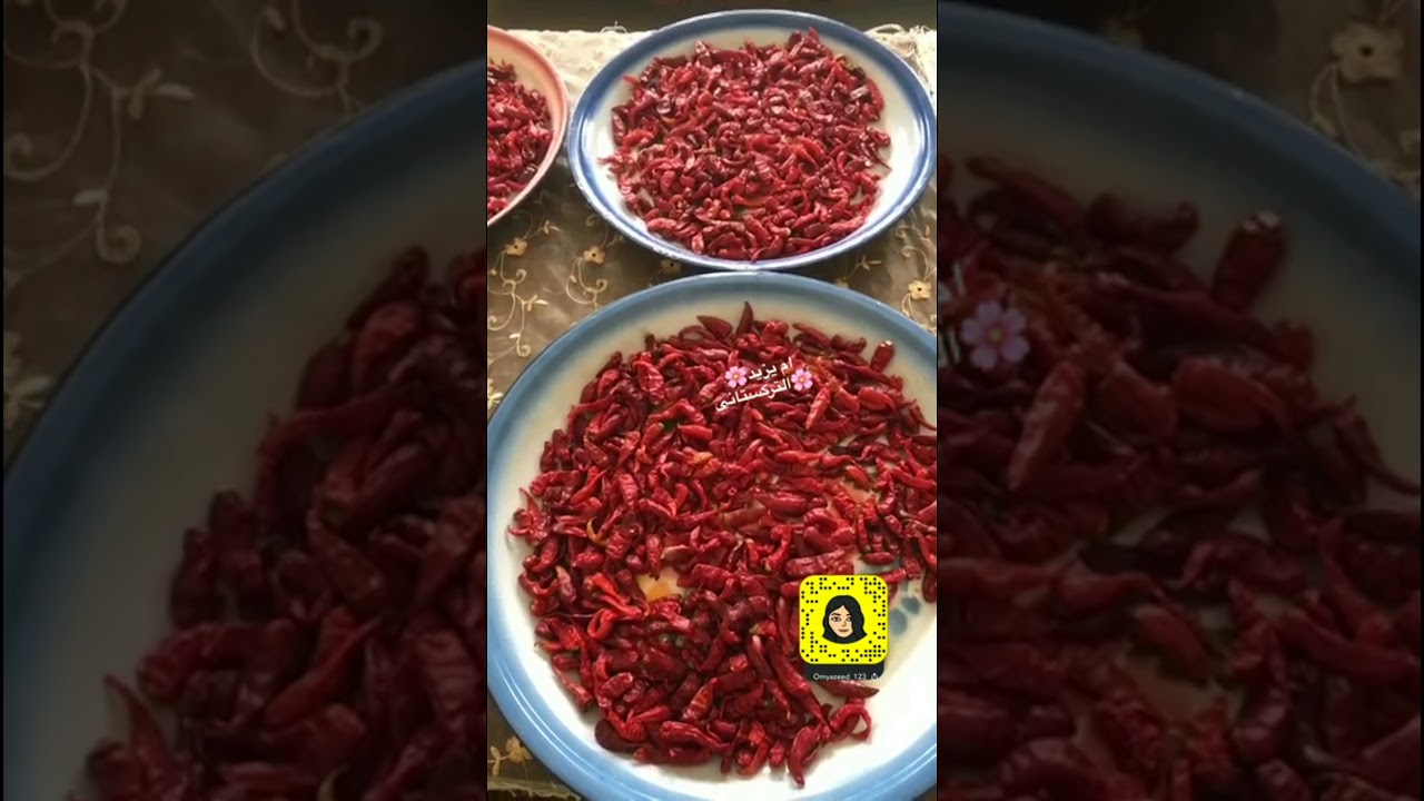 طريقة تجفيف فلفل الحار و تجهيزه حسب الاستخدام. شطه