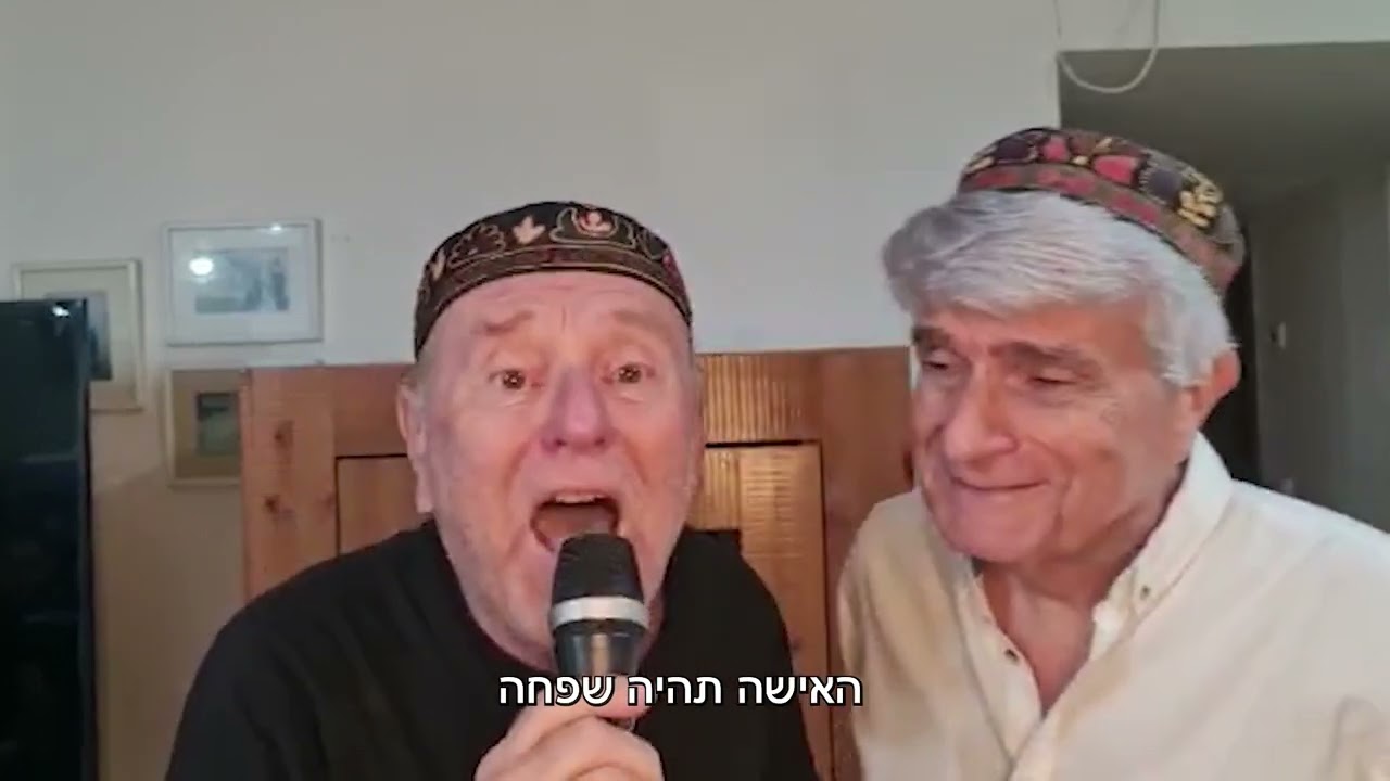 שיר השטריימל - יואל ריפל ונתן נתנזון (קליפ, 2022) | מילים: יואל ריפל