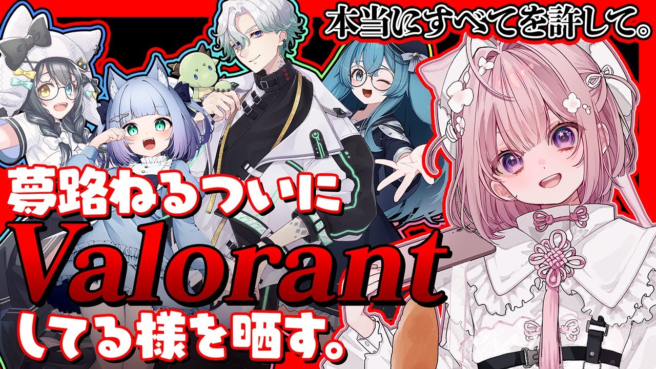 【概要欄見てね👀】本当にすみませんが、すべてを許してください。【ゲーム配信】