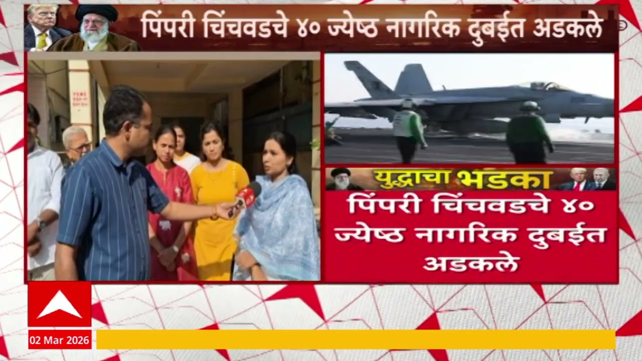 Pimpri Senior Citizen